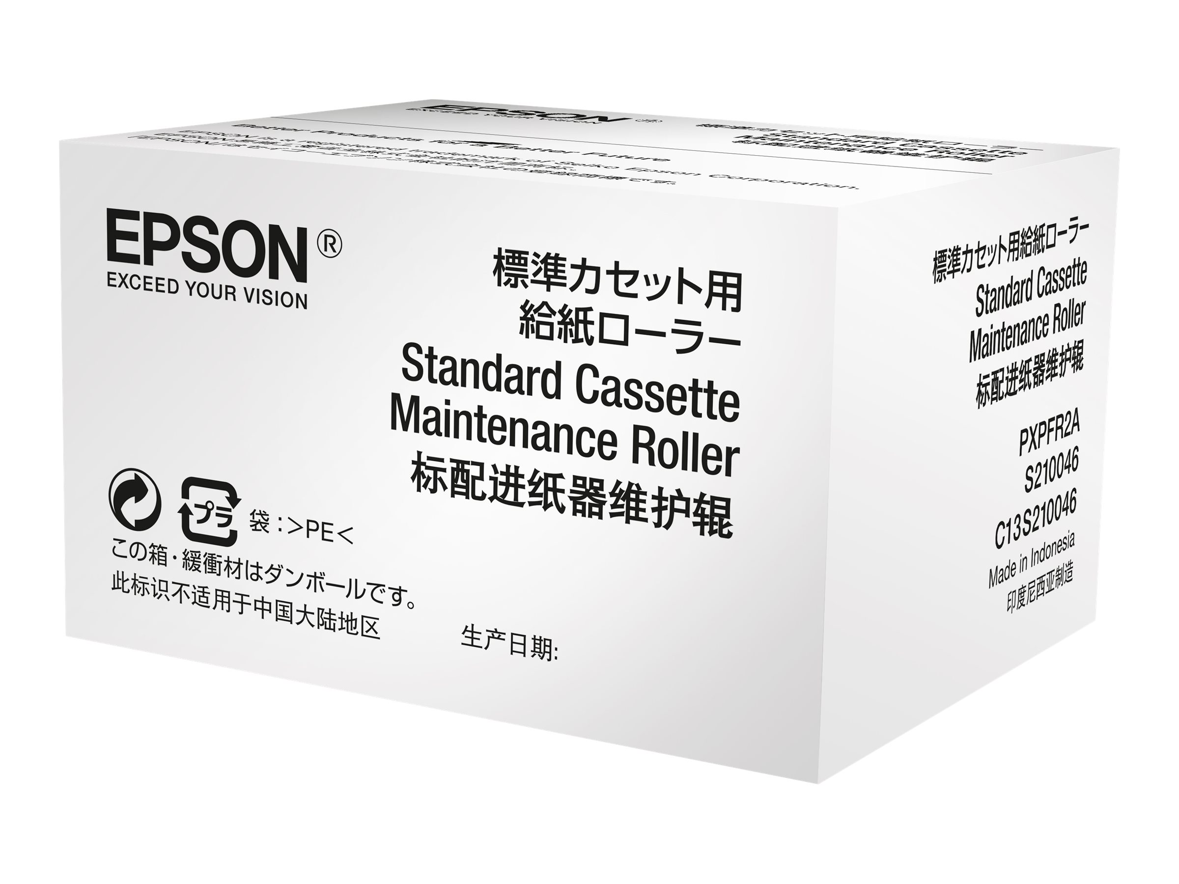 Pilt Epson STANDARD CASSETTE MAINTENANCE ROLLER