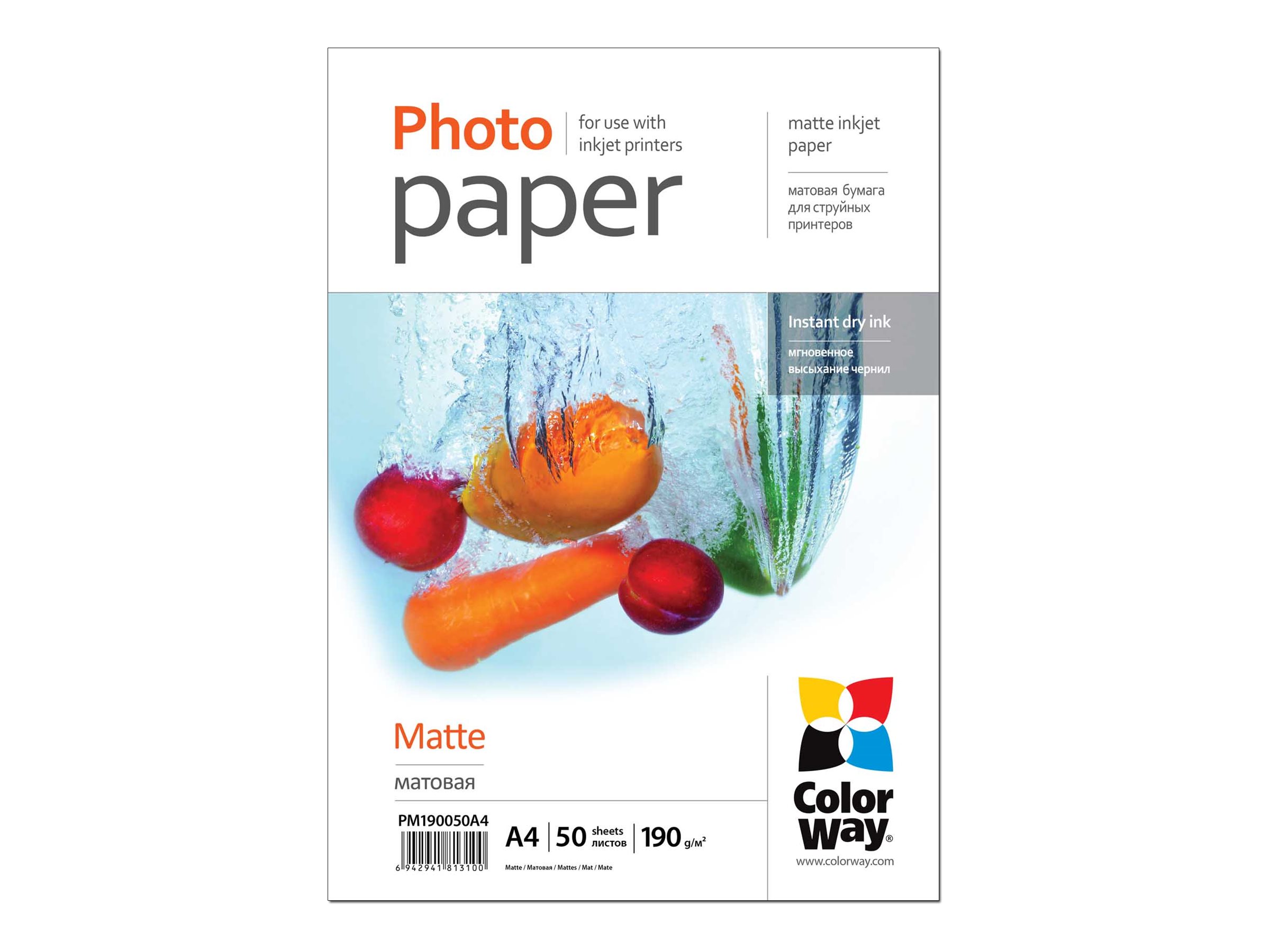 Pilt 190 g/m² | A4 | Matte Photo Paper