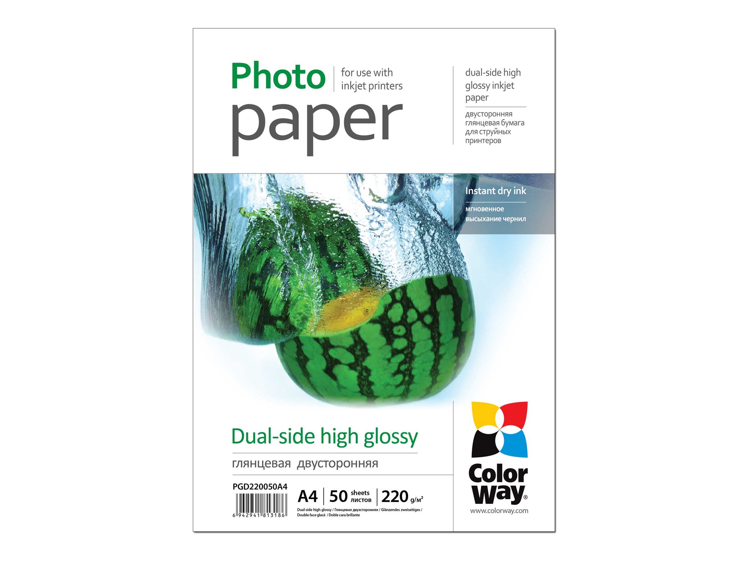 Pilt 220 g/m² | A4 | High Glossy dual-side Photo Paper