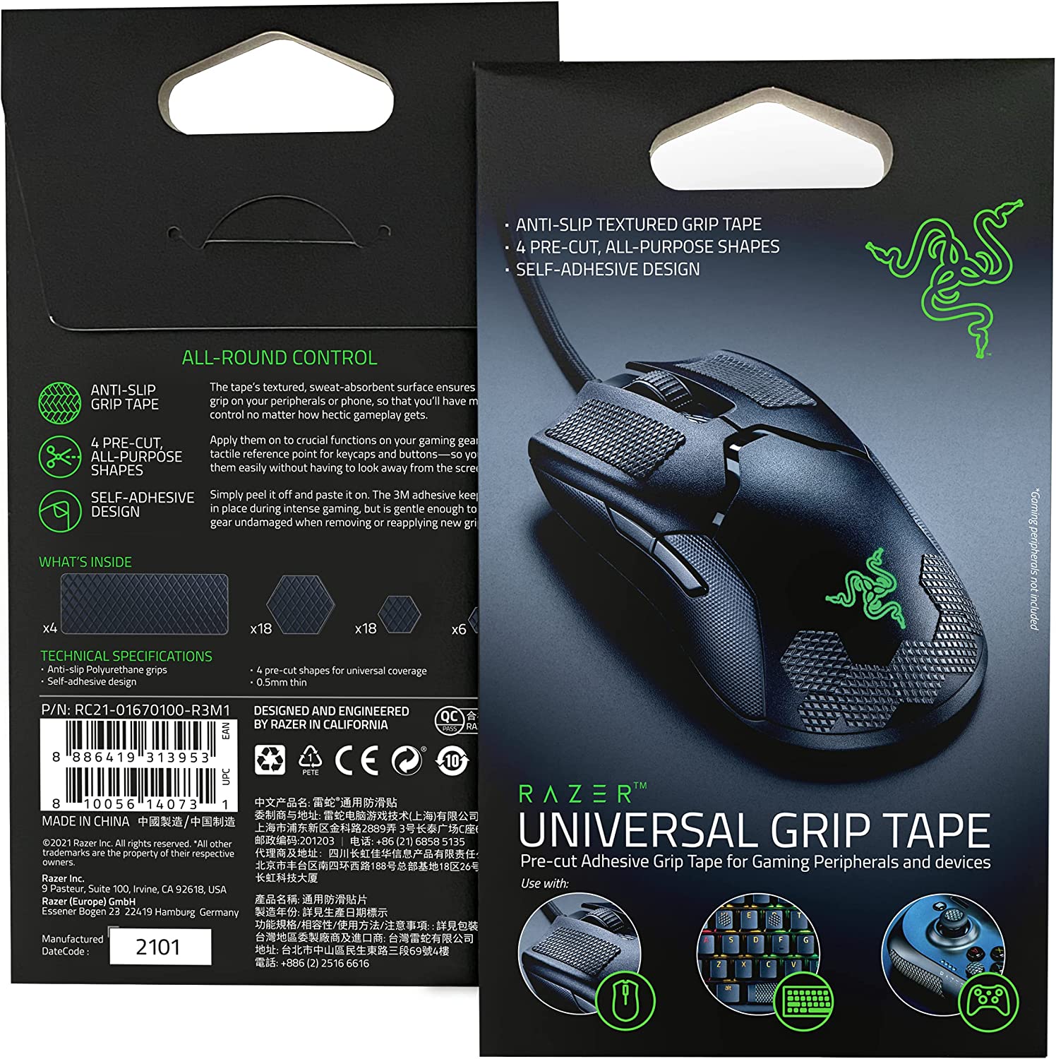 Pilt Razer | Universal Grip Tape for Peripherals and Gaming Devices, 4 Pack