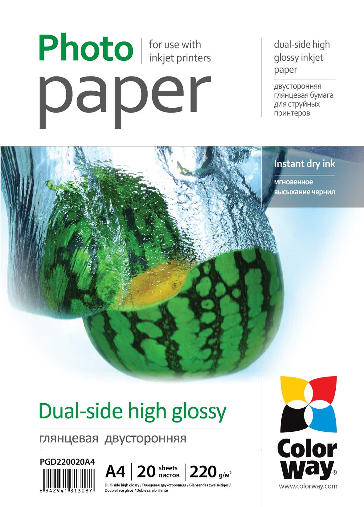 Pilt 220 g/m² | A4 | High Glossy dual-side Photo Paper