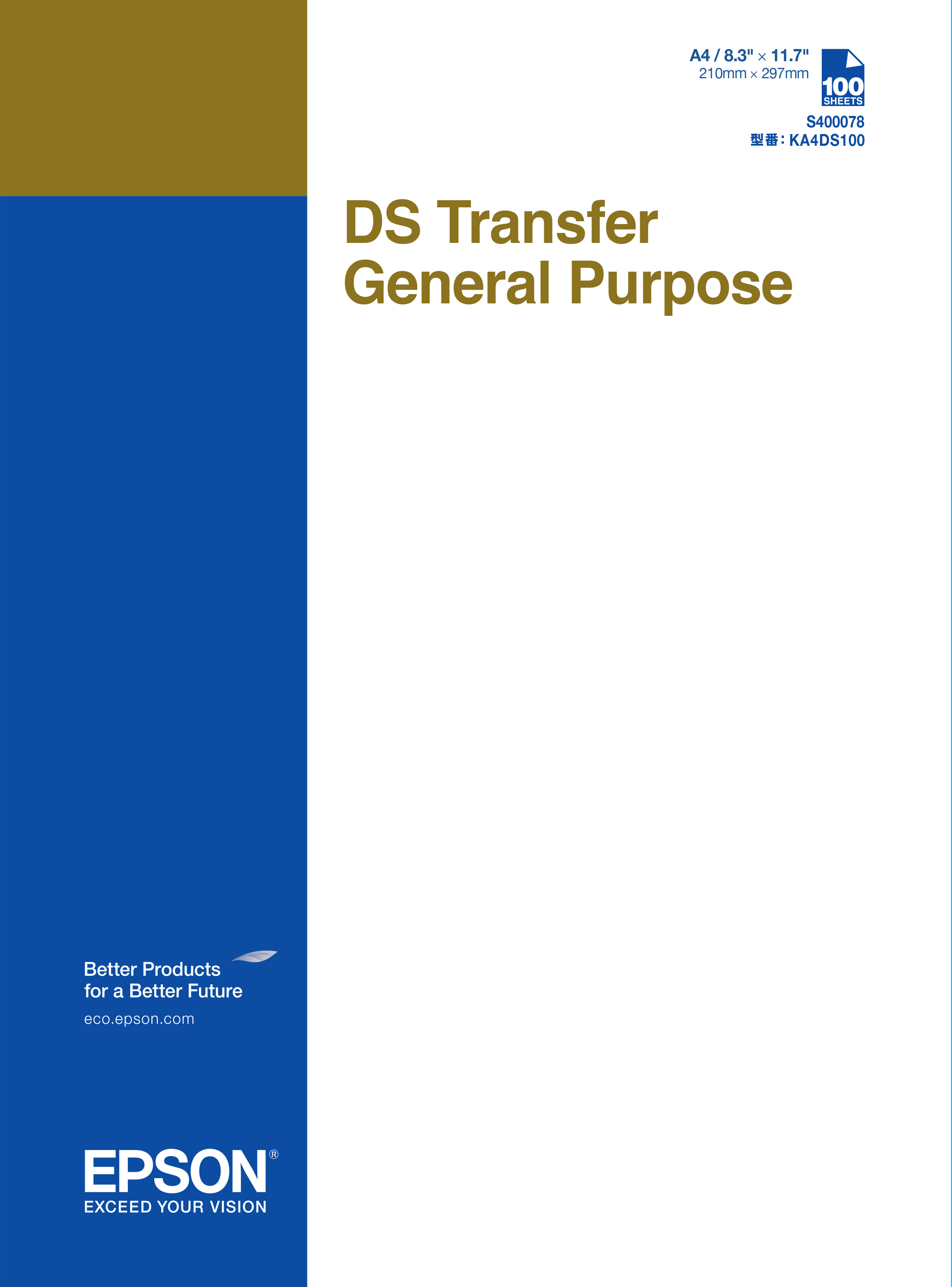 Pilt DS general purpose transfer | C13S400078 | A4